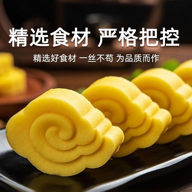 心特软无蔗糖绿豆糕清真老牌子原味老式手工糕点心陕西特产