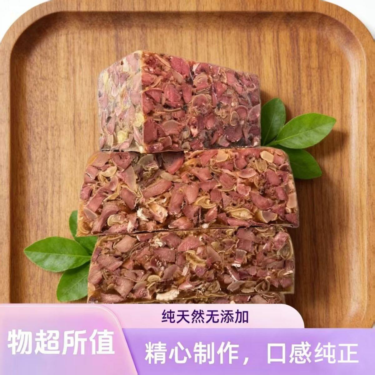 河南精品垛子清真正宗五香小车牛肉卤味真空包装熟食开袋即食新鲜