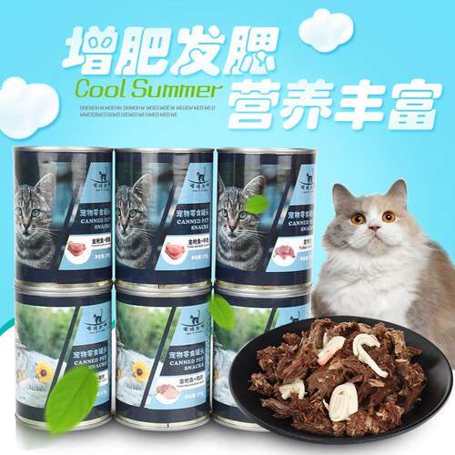 猫罐头375克6罐主食营养