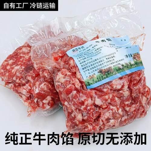 清真无添加商用家用美式