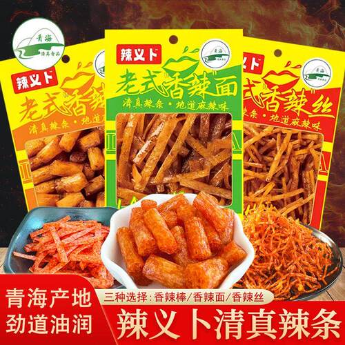 青海辣义卜清真辣条16g小