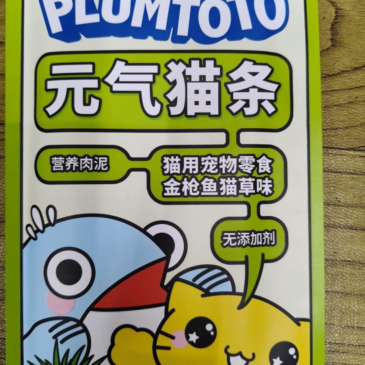 梅子团团元气猫条猫用宠图片