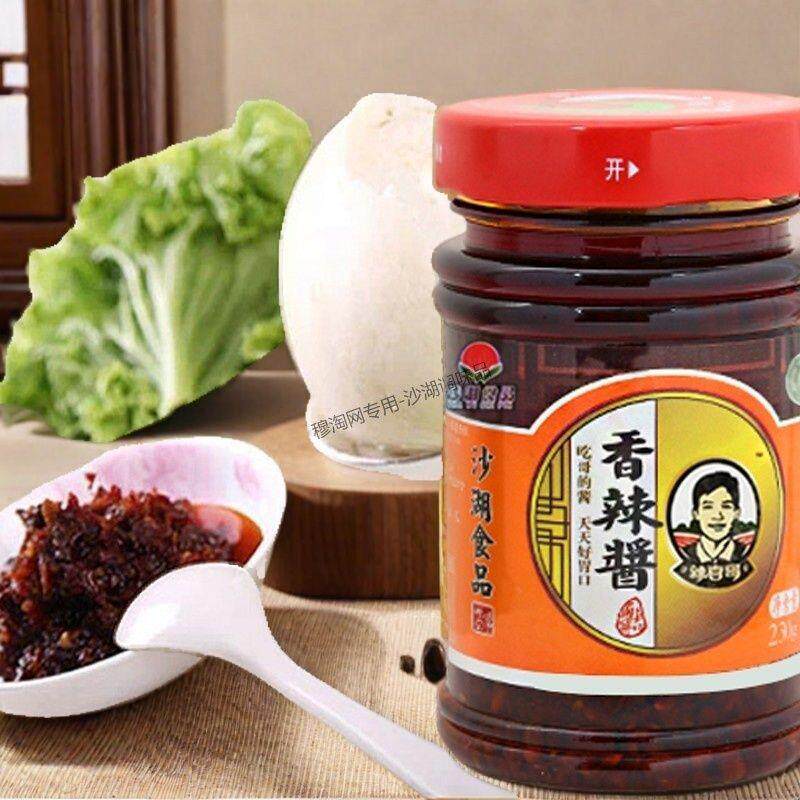 宁夏沙湖清真香辣酱辣椒酱沙湖清真牛肉酱家用宿户外必备调味酱