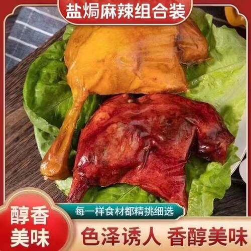 清真110g乡巴佬风味麻辣