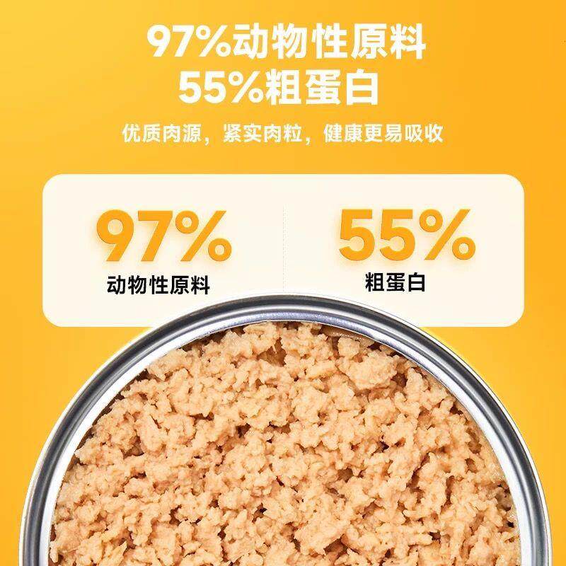 爱立方罐头猫咪主食成幼图片
