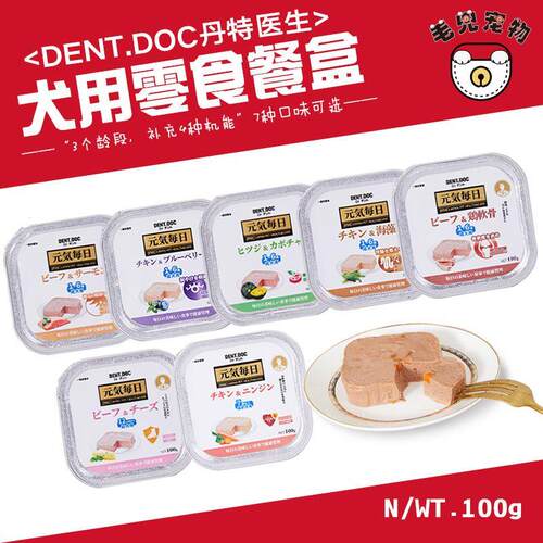丹特医生狗罐头狗零食主