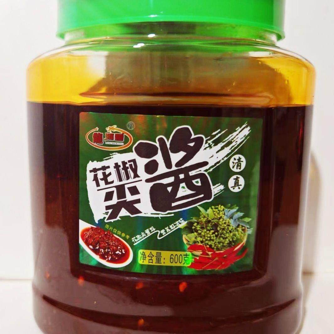 香辣酱花椒尖酱云南昭通龙河香鲁甸清真酱拌饭酱米线酱面条洋芋酱