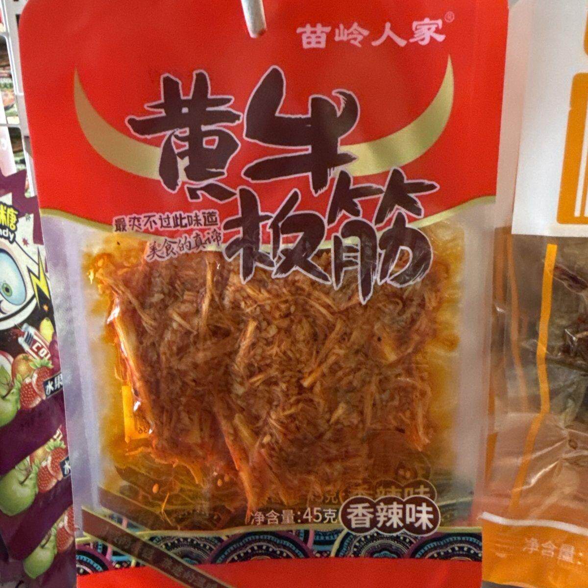 苗岭人家牛板筋贵州特产香辣味烧烤风味劲道解馋小吃零食