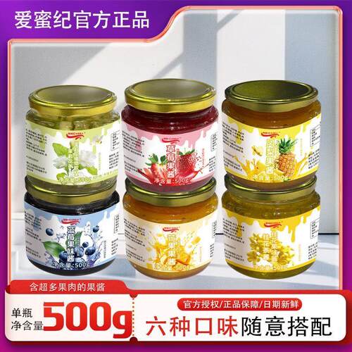 果酱芒500g含果肉果粒果