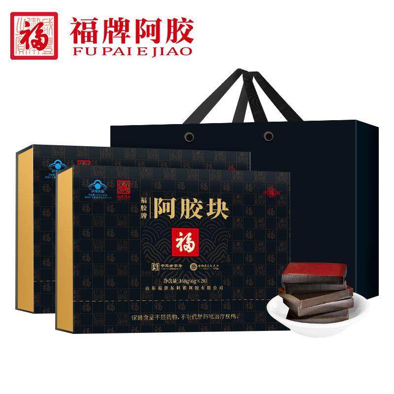 2盒】福牌阿胶纯黑驴皮阿胶块336g山东滋补营养品年货送长辈礼盒