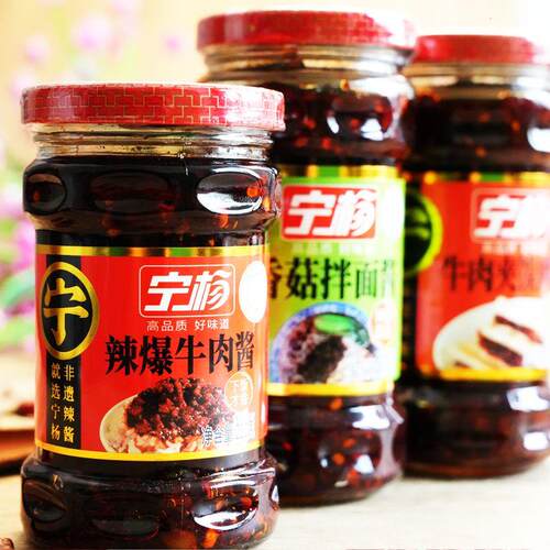 宁杨清真牛肉夹馍酱香菇