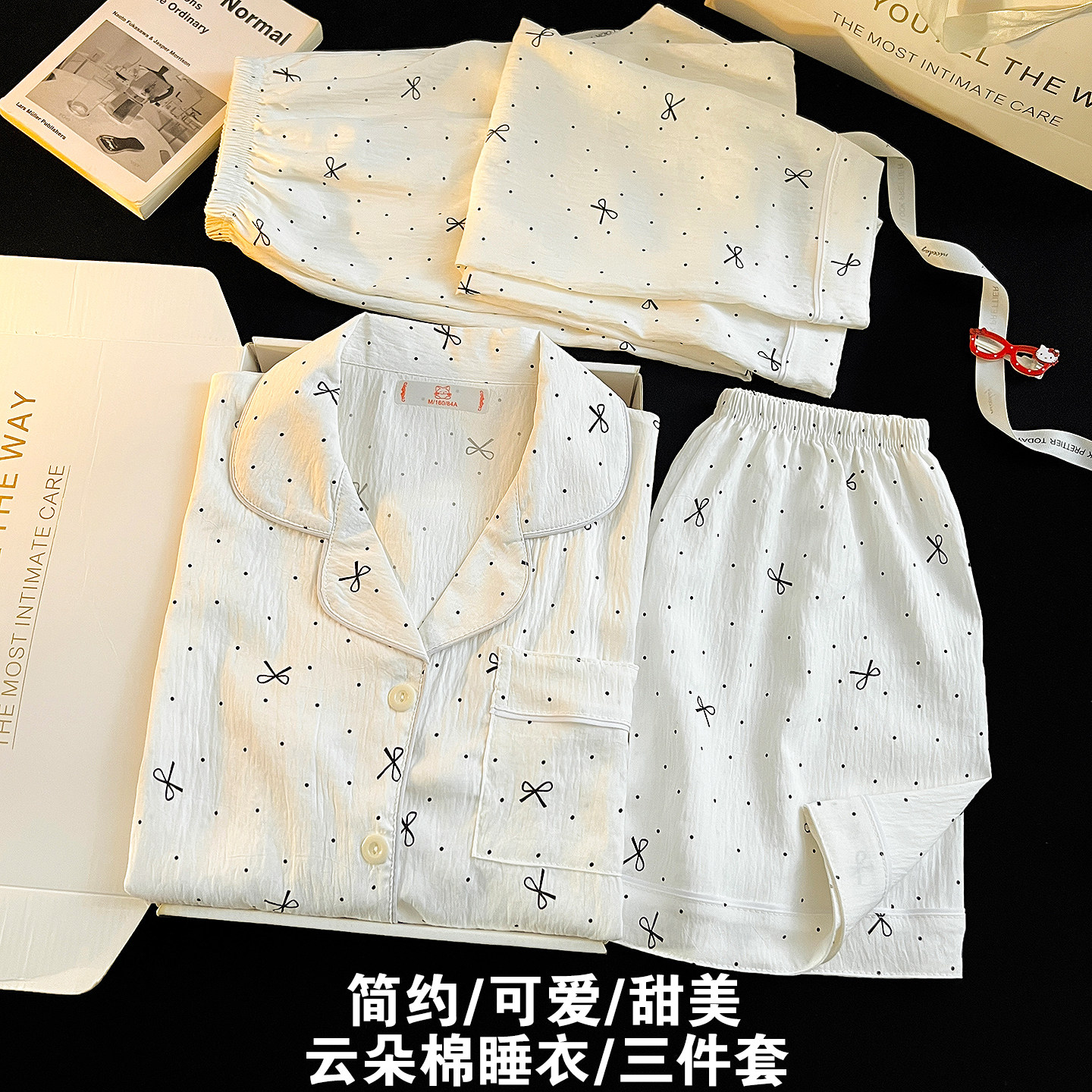 三件套睡衣女小个子2026年新款云朵棉夏天薄款休闲短袖家居服套装
