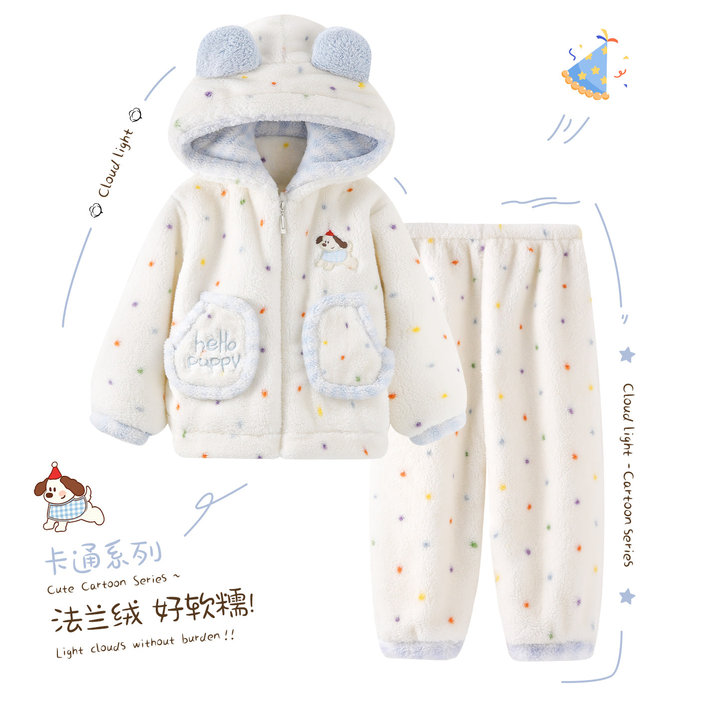 女孩2026新款冬季珊瑚绒连帽卡通睡衣长袖小个子家居服套装