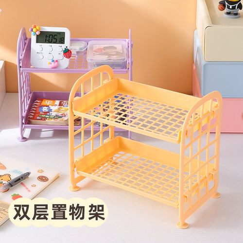 ins双层桌面置物架收纳盒化妆品