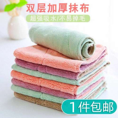 吸水加厚厨房不沾油清洁布擦手巾