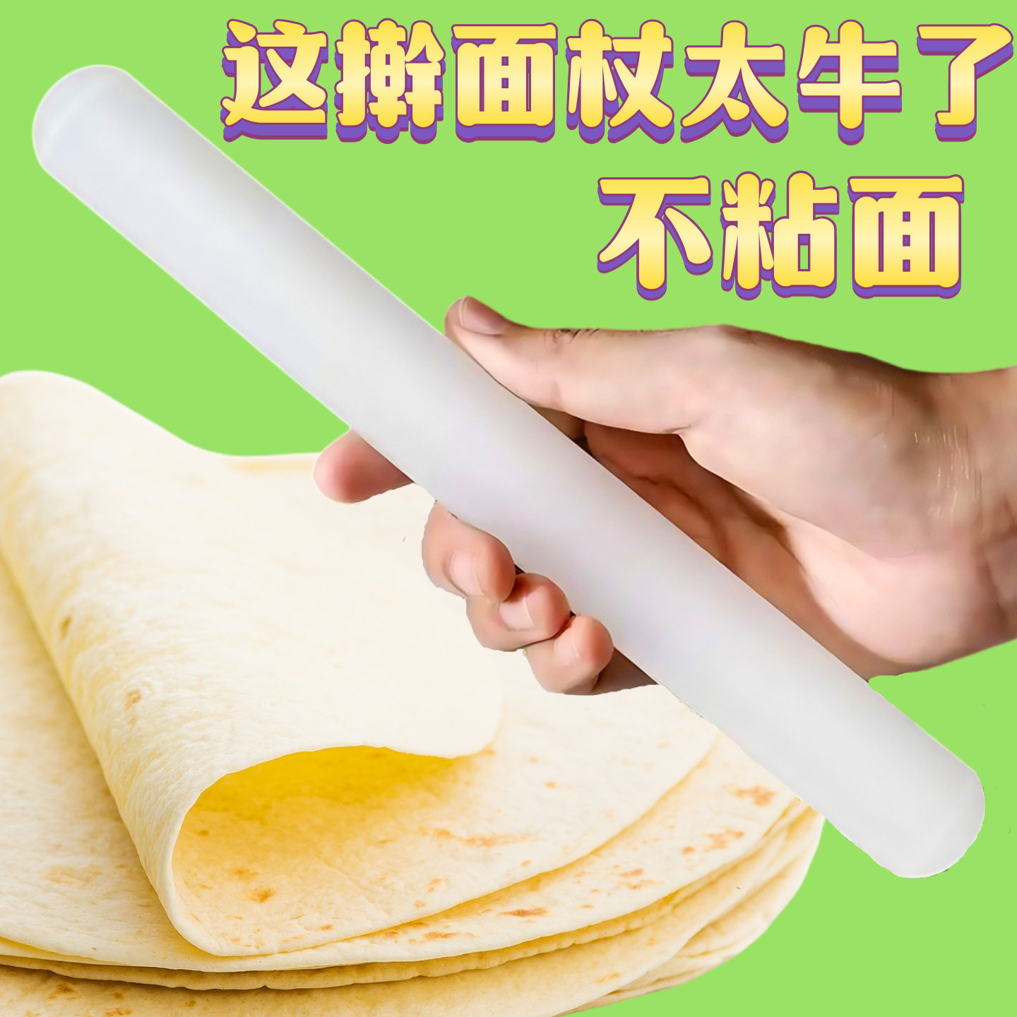 擀面杖家用食品级烘培滚轴不粘面大号饺子皮神器赶干捍压杆面棒棍,厨房/烹饪用具,擀面杖,淘宝优惠券,粉丝福利购,淘宝优惠卷