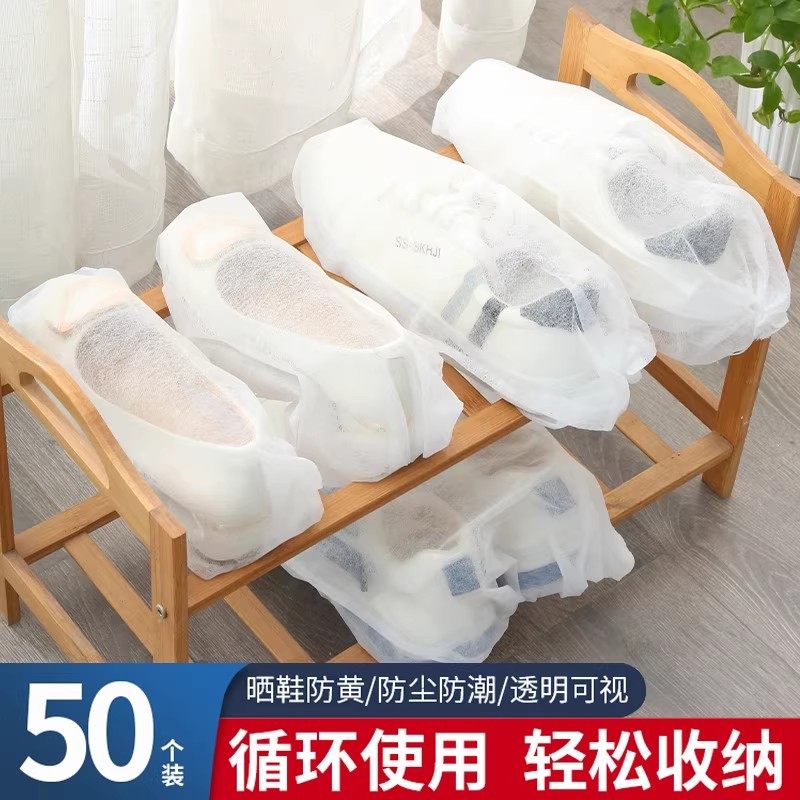 鞋袋鞋子收纳袋晒鞋防尘小白鞋