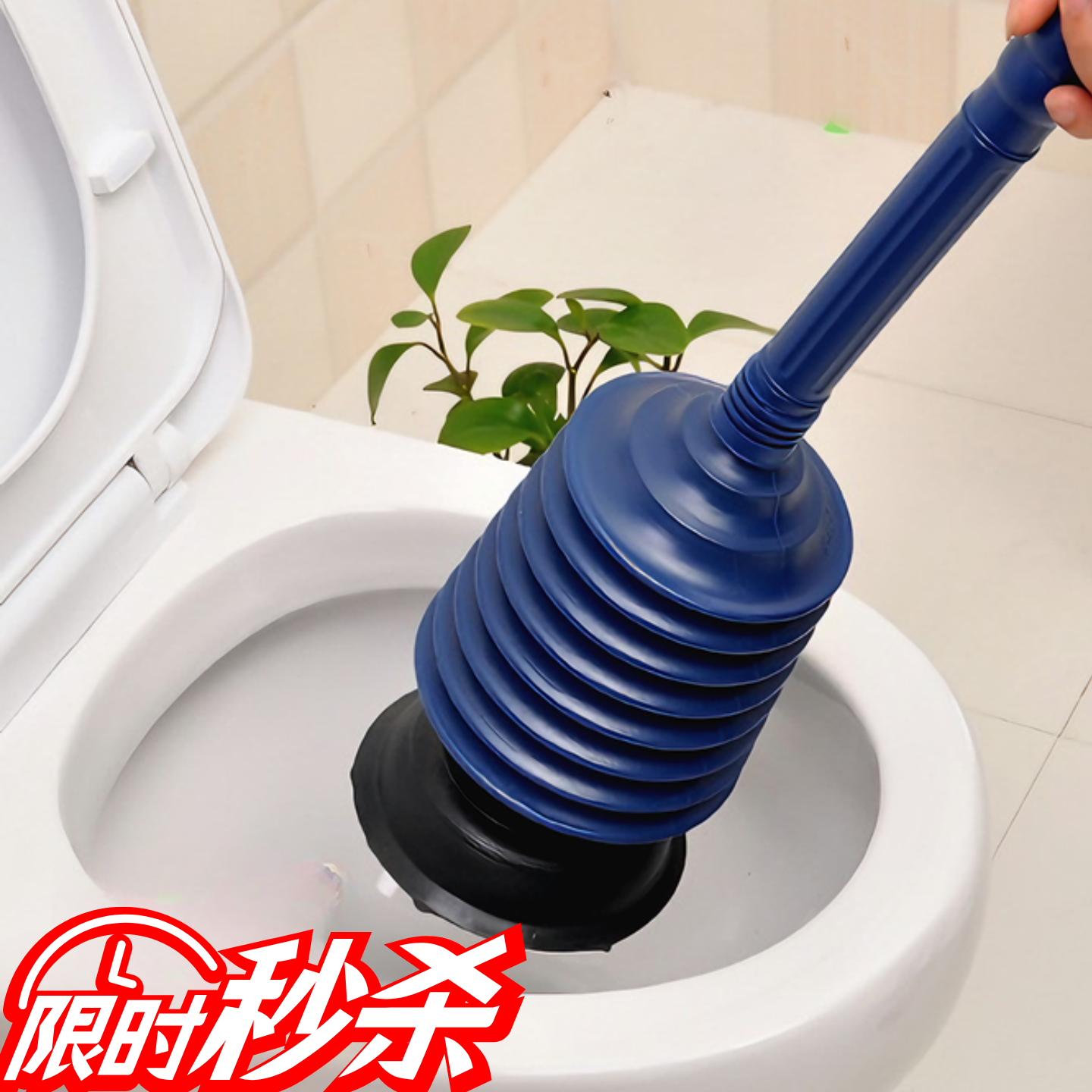 强力通马桶疏通器通厕所下水道神器管道堵塞专用皮搋子工具马桶吸,家庭/个人清洁工具,管道疏通器,淘宝优惠券,粉丝福利购,淘宝优惠卷