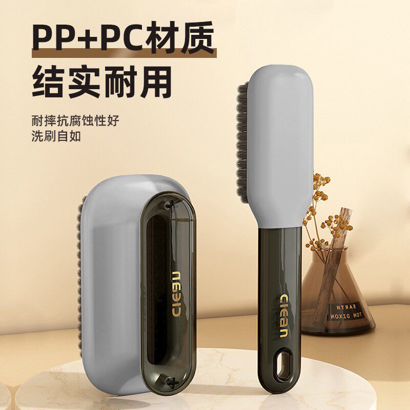 鞋刷软毛家用不伤鞋家用刷鞋洗鞋专用洗衣刷子多功能长柄清洁板刷