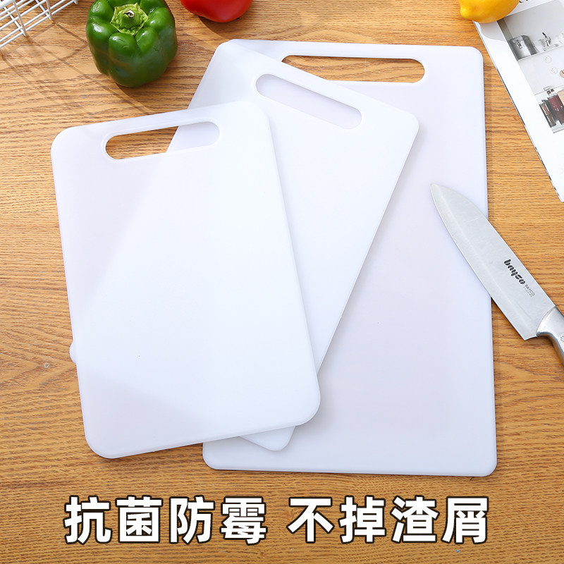 菜板案板家用面板塑料砧板粘板宿舍水果食品级PP切菜板子