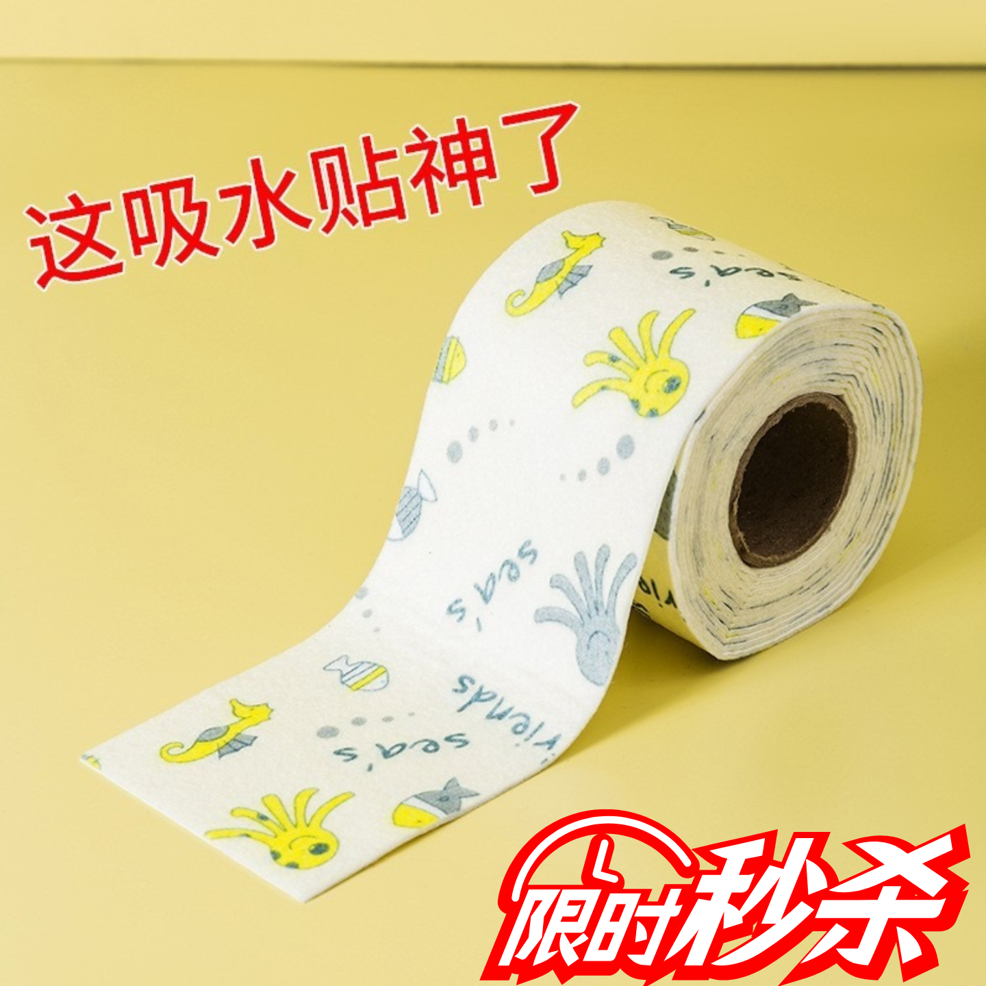 玻璃窗户吸水神器防冷凝水防雾水