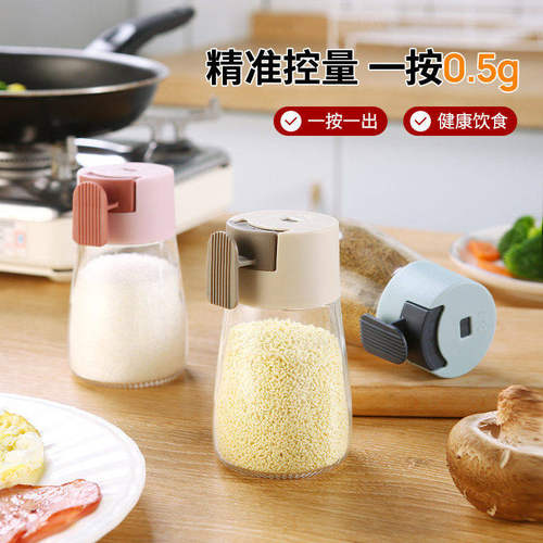 定量盐罐调味罐控盐瓶味精调料盒