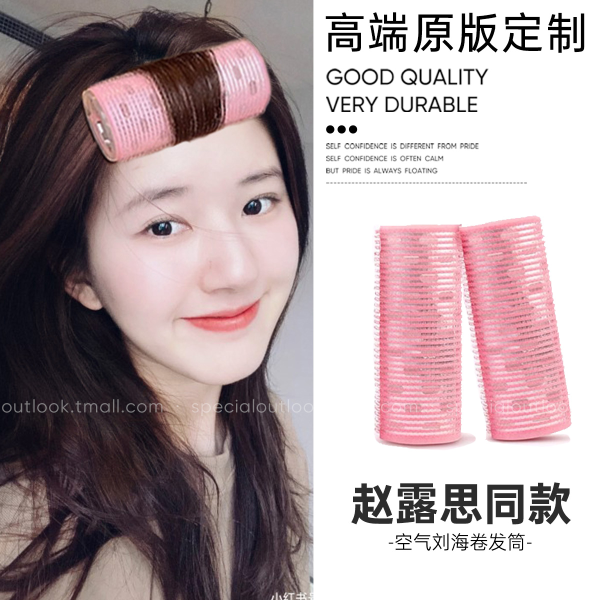 卷发筒刘海卷八字空气网红卷刘海