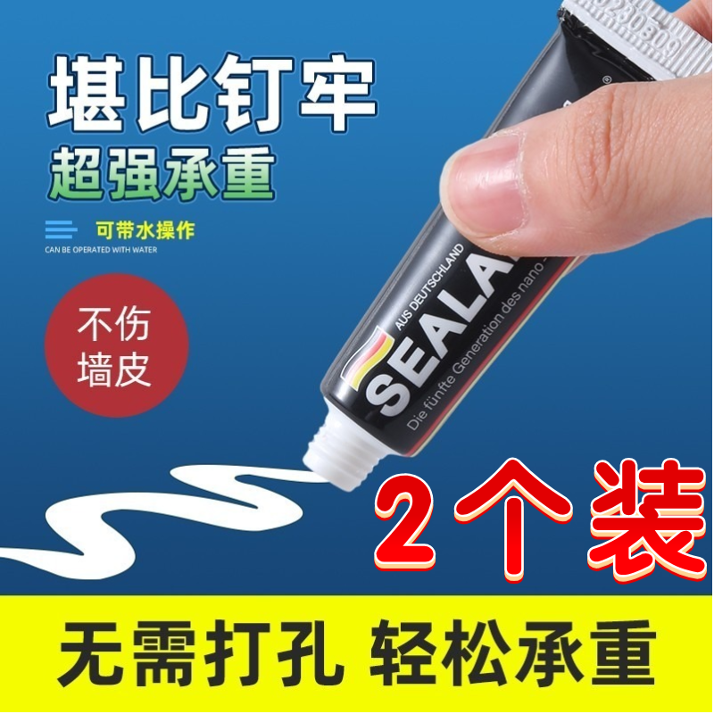 高粘度防霉免钉胶强力胶墙面瓷砖