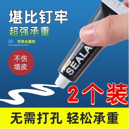 高粘度防霉免钉胶强力胶墙面瓷砖