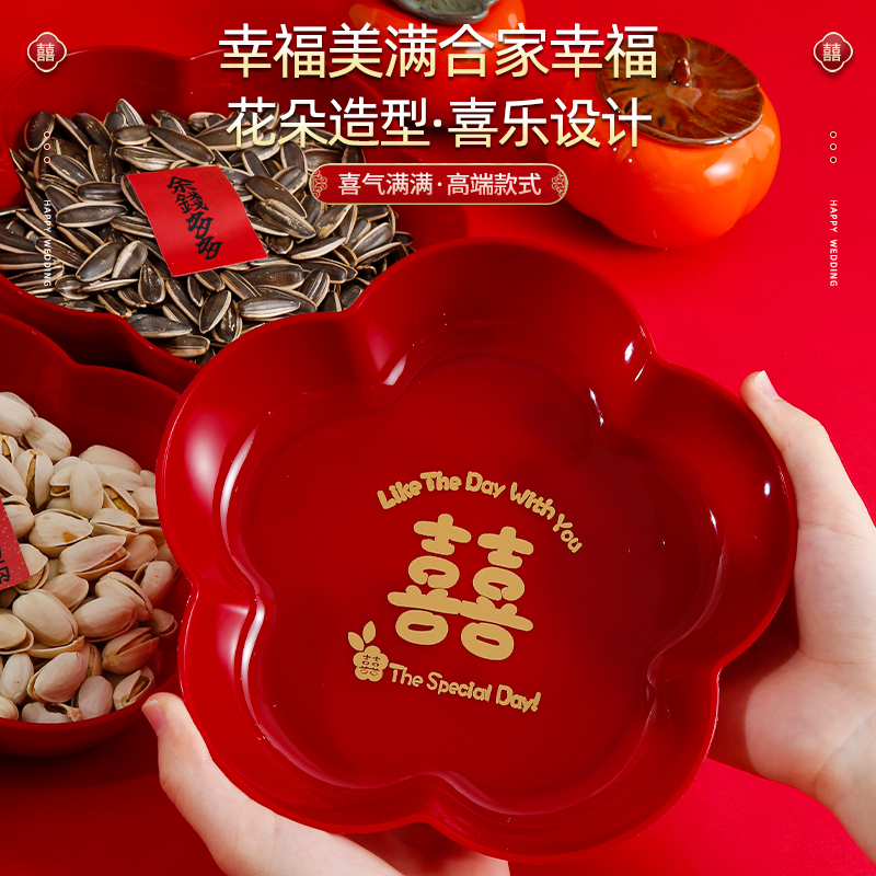 结婚果盘红色喜糖盘装饰订婚