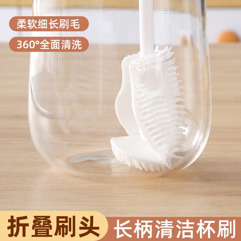 90°折弯水杯清洗缝隙刷可拆卸长柄洗杯刷清洁家用多功能奶瓶刷子,家庭/个人清洁工具,杯刷/瓶刷,淘宝优惠券,粉丝福利购,淘宝优惠卷
