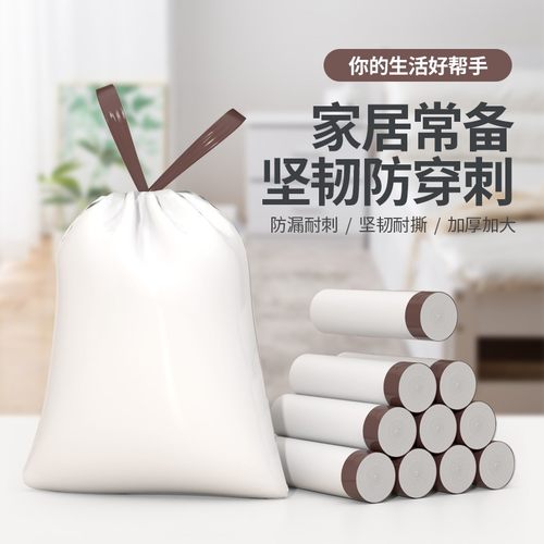 书桌粘贴式垃圾袋小学生用桌面