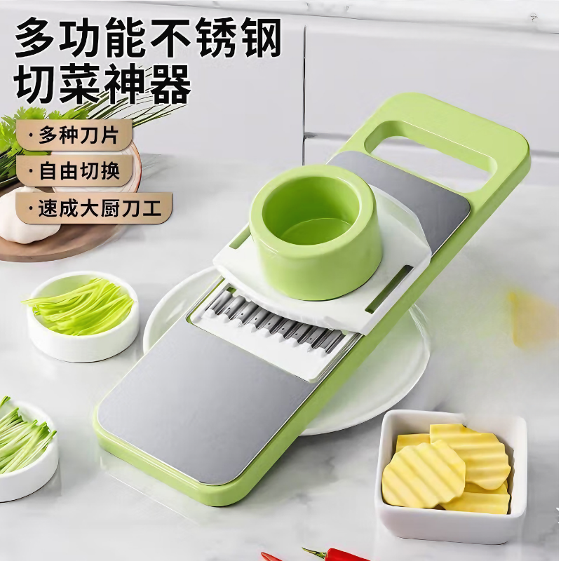 多功能切菜神器家用切丝器厨房