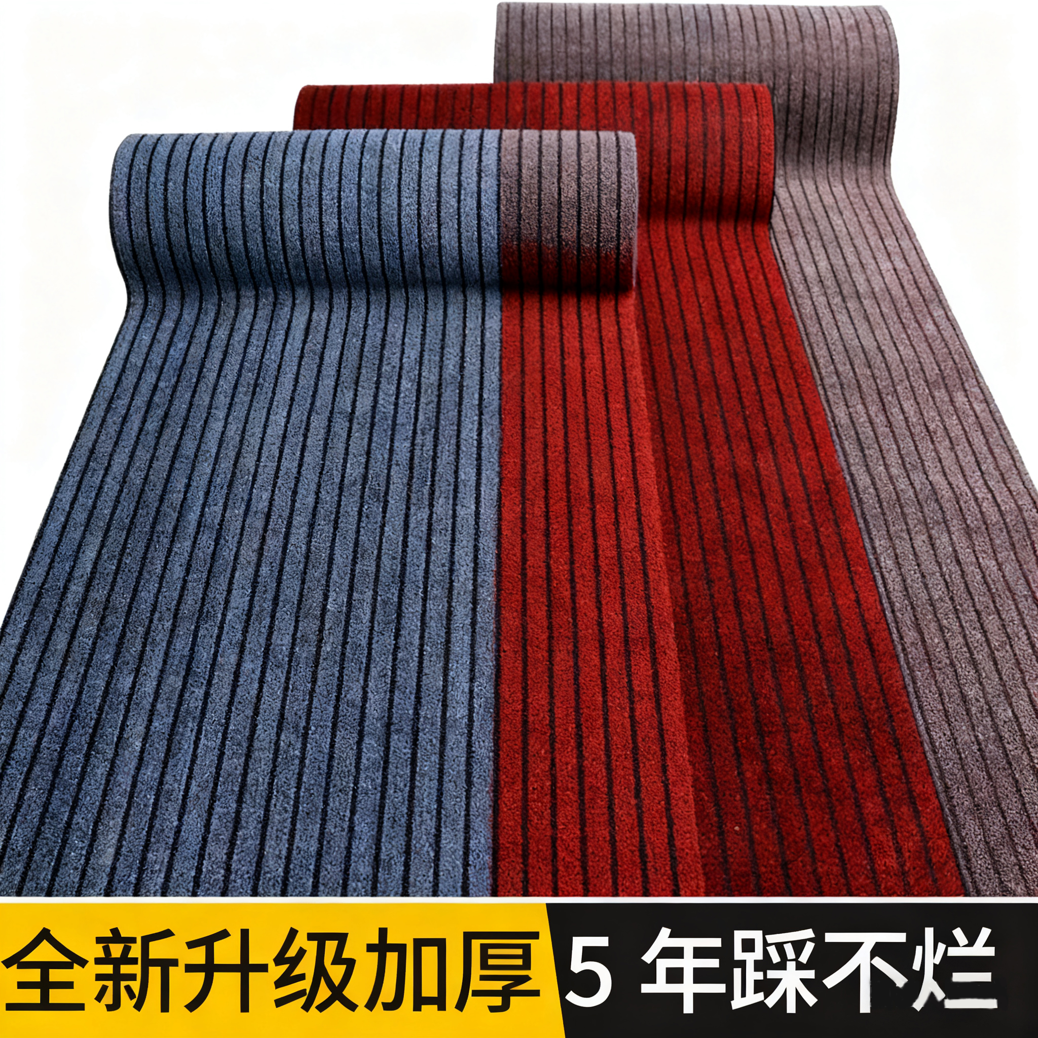 厨房地垫防滑防油防水吸水吸油