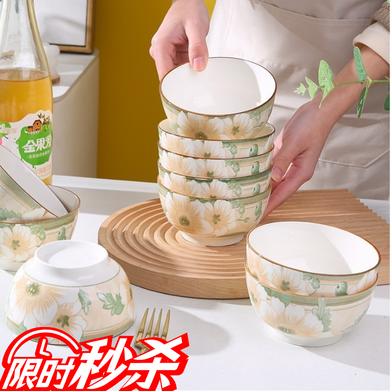 特别好看的吃米饭碗个人专用陶瓷