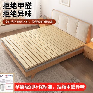 防潮透气硬床板榻榻米铺板折叠排骨架床垫实木架子增高神器打地铺