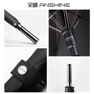 安晴anshine碳纤维遮阳伞长柄黑胶晴雨伞自动大号双人抗风直柄伞