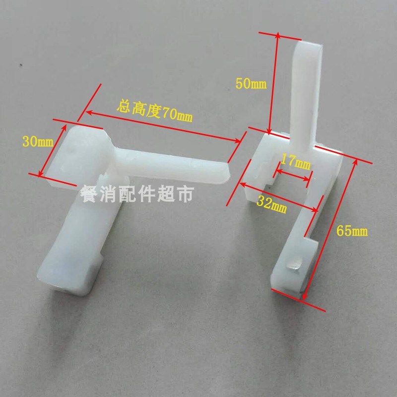 青岛华德立餐具包装机拨叉链条配件枕式包装机4分链条白色推块输
