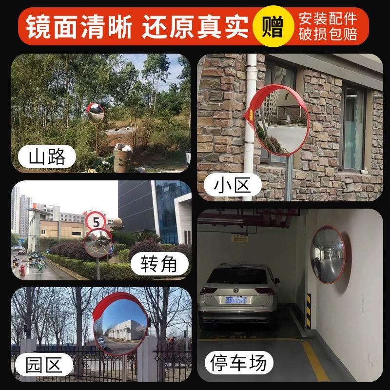 交通广角镜道路转弯路口镀锌凸透镜室内外凹球面镜反光镜高清镜子