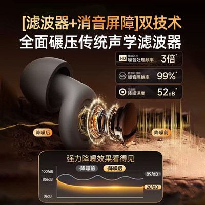 耳塞睡眠睡觉专用超级不伤耳朵女生隔音降噪防噪声学习高中生硅胶