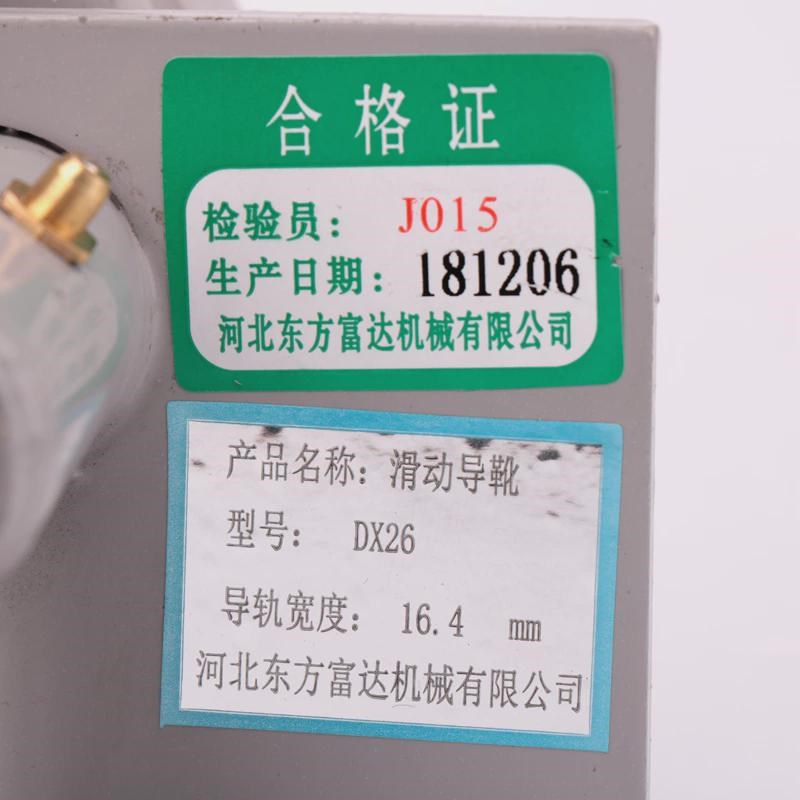 适用于通力电梯滑动导靴 付 副轨导靴河北东方DX26 10MM 16MM导靴