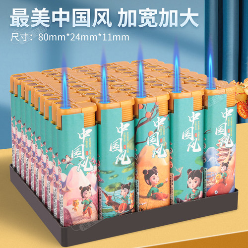 2026新款50支直冲蓝焰防风打火机厂家直销加大打火机商超批发零售