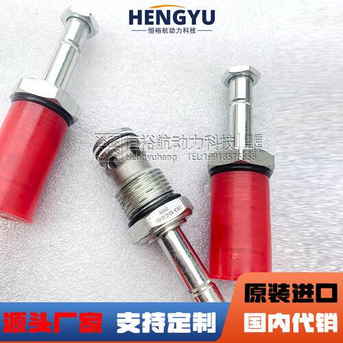 摊铺机控制阀711械芯 电磁阀 螺纹插装阀9 SV3-102-C-0-0210工程