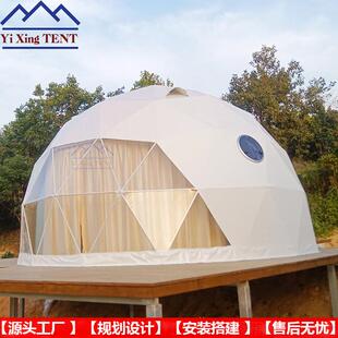 圆篷顶星空帐帐篷源头厂家 6米直径球WT-204形帐星房酒店 空Dome