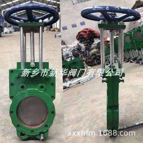 Z73X污Z73X-10-10浆阀型闸阀双向液软密封浆料阀水排渣插板阀泥刀