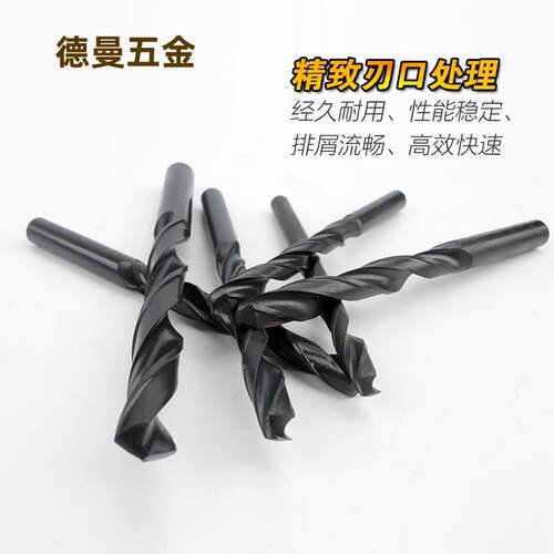 直柄麻花头 HS高钻速钢 电钻加硬打孔.钻床钻咀2.9-42-RZR5.2Smm