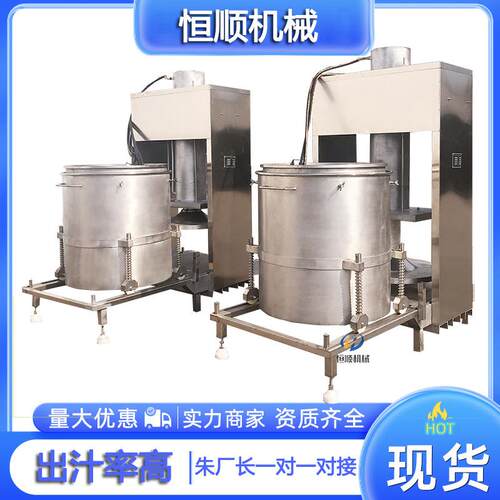寿司海苔紫 菜脱水挤水榨草榨干压榨机魔芋豆腐200L下出脱水压滤