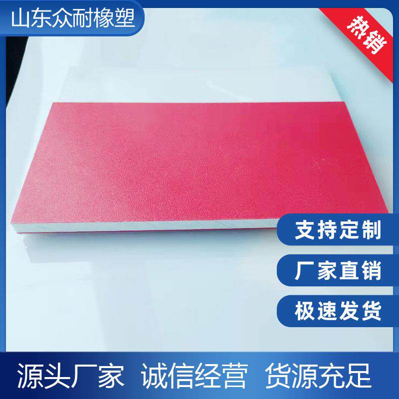 波纹PE聚塑乙烯板2255材加工多颜色耐磨高子分料板密度HDPE聚乙烯