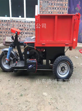 工程三轮车电动挖掘机斜斗U型斗拉沙混凝土养殖场建筑工地用爬坡