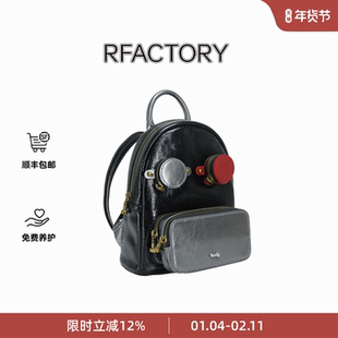 Rfactory怪兽小号牛皮双肩通勤四季通用轻奢品牌女包
